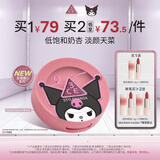 3ce单色腮红#NUDE PEACH裸米色修容库洛米酷洛米生日礼物送女友