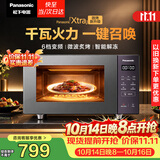 松下（Panasonic）Xtra蔓越莓微波炉电烤箱一体机多功能家用平板式1000W感温加热6档变频22升容量GF231Q