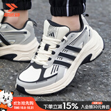 阿迪达斯（adidas）男鞋女鞋秋季26新款网面跑步鞋经典复古时尚老爹鞋轻便透气休闲鞋 黑白灰/复古时尚【热销款】 41 内长255mm