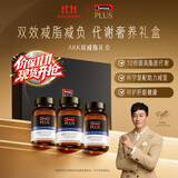 Swisse斯维诗PLUS AKK益生菌细胞代谢双减瓶减脂护肝60粒*3瓶