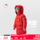 保姆鹅 【风墙】儿童羽绒服宝宝中长款护脸厚款外套保暖童装[NG2664] 中国红 120