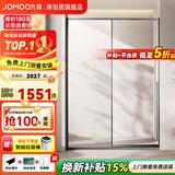 九牧（JOMOO）【定制】浴室玻璃隔断一字卫生间厕所干湿分离移门淋浴房浴屏E19 枪灰光玻 【双阻尼缓冲】1.2米-1.29米（高1.9m）