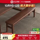 花王实木书桌书房双人学习桌卧室电脑桌客厅办公桌DB01#配套长条凳