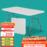 顺优折叠桌子户外摆摊宣传桌烧烤桌书桌电脑桌饭桌折叠餐桌 SY-022