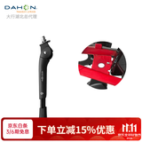 DAHON大行折叠自行车可调试中支撑14-26寸单车可兼容脚撑折叠车停车架 A款-有预留孔