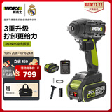 威克士20V无刷电动扳手WU279(4.0双电)大扭力风炮冲击扳手充电锂电工具