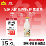 认养一头牛低温奶 4.0优质乳蛋白高钙牛乳 营养早餐家庭装 新鲜牛奶1kg