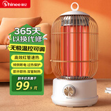 赛亿取暖器家用电暖器速热小太阳无极调温电暖气节能复古烤火炉远红外碳素红管浴霸电烤取暖炉加热器