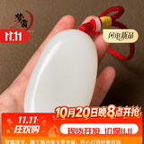 梦霜新疆和田玉羊脂白玉手把件男女款籽料原石手玩件玉石文玩盘玩原石 新疆和田玉羊脂白玉手把件男女款