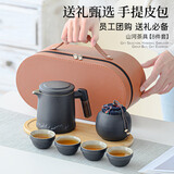 几物森林 茶具套装旅行茶具茶叶罐户外便携快客杯陶瓷茶杯礼盒装 7件套