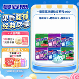 曼妥思冻感粒方口香糖46g*【6盒】零食糖果薄荷味*2+葡萄味*2+西瓜味*2