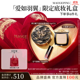 毛戈平限定版黑羽翼气垫701油皮适用小金扇唇釉套装生日礼物送女生