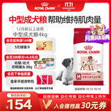皇家狗粮 成犬狗粮 犬粮 宠物 中型犬 M25 全价犬粮 ≥12月 4KG