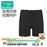 全棉时代女士安全裤防走光裤中腰抗菌三分打底裤女超薄凉感 黑色 XL