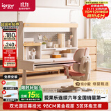 爱果乐沉浸岛Se儿童学习桌书桌写字桌专用3-18岁桌椅套装灯光一体大路灯