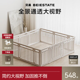 贝易大自然围栏地上爬爬垫婴儿客厅室内宝宝爬行垫儿童游戏围栏地垫 单围栏 - 150*200CM
