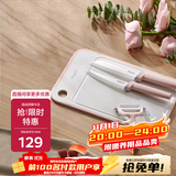 babycare辅食刀具套装厨房家用宝宝辅食工具砧板陶瓷套装4件套