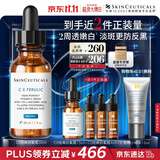 修丽可CE修护精华30ml 护肤品礼盒抗氧抗老抗皱紧致生日礼物送女友