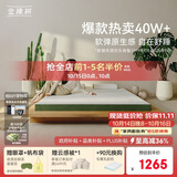 金橡树泰舒天然乳胶床垫泰国进口原液宿舍租房可定制1.5*2米 软硬适中