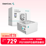 九州风神额定1000W白金ATX3.1全模白色电源适配RTX5090显卡PQA00P (日系主电容/压纹模组线/12年换新)