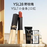 YSL圣罗兰【双十一抢购】小金条口红28哑光持久唇膏化妆品生日礼物女