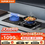 苏泊尔（SUPOR）燃气灶煤气灶具MY50S嵌入式双灶5.2KW猛火台式嵌入式气电两用合金炉头以旧换新天然气DY60S