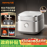 九阳（Joyoung）【有钛不粘0涂层】316L不锈钢内胆4L家用3-4人IH加热球釜低糖饭远红外风冷电饭煲电饭锅多功能 H30