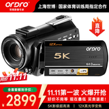 欧达（ORDRO）AC5Plus 5K摄像机dv数码录像机4K专业高清摄录一体机12倍光学变焦增强5轴防抖家用直播婚庆