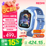 小米（MI）REDMI 儿童电话手表晴空蓝九重安全定位高清前摄视频通话小学初高中生青少年男女智能儿童运动手表