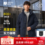 君羽羽绒服男加厚工装款800蓬白鹅绒冬季防寒保暖鹅绒服外套 深蓝 【800蓬白鹅绒】 L （推荐141-160斤）