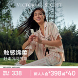 维多利亚的秘密 明星同款 宅度假系列天丝绵柔印花短袖睡衣家居服 3MQ4桃心狙击-短袖长裤 11262805 S