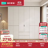 林氏家居分段式衣柜子大衣橱一门到顶家用主卧室成品衣柜HENF环保主材TR2D
