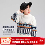 左西男童毛衣儿童加厚秋冬2026新款男孩针织衫冬季套头衫 白色 130