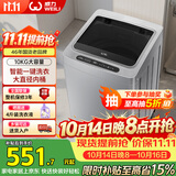 威力（WEILI）波轮洗衣机 10KG大容量全自动 智能称重13分钟快洗  自判水位一键洗衣XQB100-10099