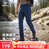 诺诗兰（NORTHLAND）春夏户外男女速干长裤吸湿透气运动快干裤弹力舒适情侣休闲裤 鲸落灰色-男 175