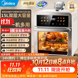 美的（Midea）空气炸锅全新新升级双层烤炸一体大容量多功能触屏免翻面15L空气炸烤箱MF-KZC15J01-QD