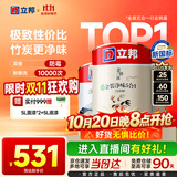 立邦乳胶漆京雅居金装净味5合1无添加环保油漆涂料墙漆套装15L/约21KG