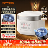 九阳（Joyoung）全新升级晶钻原釜不粘内胆大火力柴火饭3升2-3人微压多功能电饭煲电饭锅NTC智控快煮饭 F-30FZ630B