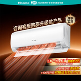 海信空调智省电S550 大1.5匹【价保11.11】一级能效变频空调挂机外机单排铜管国补 KFR-35GW/S550-X1
