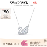 施华洛世奇（SWAROVSKI）【生日礼物】Swan优雅天鹅项链女吊坠轻奢送女友老婆女 125周年纪念款镀白金色 5514421