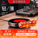 友茗堂新款家用电陶炉茶炉围炉煮茶家用日本老铁壶银壶铜壶陶壶专用烧水泡煮茶炉小型大功率办公室内电炉 新品 升级超薄款
