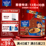 麦斯威尔（Maxwell House）特浓速溶咖啡粉13g*30条 三合一冲饮 奶咖 0反式脂肪酸 固体饮料