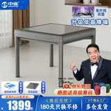 中雀  【万次不卡牌】麻将机全自动麻将桌家用餐桌两用一体低音电动 5【杀菌降噪】高级灰-灰色台面-蓝绿牌-原装盖板