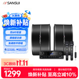 山水（SANSUI）家庭ktv智能音响套装 家用K歌专业卡拉OK功放机 会议卡包音箱设备全套一体 KF2