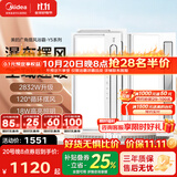 美的（Midea）【咨询领券】风暖浴霸暖风照明排气一体智能暖风机卫生间浴室 【两卫一厨】Y5触控款*2+凉霸B8