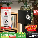 宝华韦健600系列606 S3无源音响音箱 2.0书架音箱 家用音响 家庭影院 发烧级HIFI高保真音响 对箱 黑色（支架需另购）