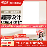 欧普照明铝扣板灯集成吊顶面板灯led厨卫灯天花板格栅平板灯嵌入式平板灯 锦悦极窄边Ra90【30*60 | 36瓦】 三年质保