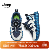 JEEP吉普儿童运动鞋网面跑步鞋旋钮中大童新款春秋男女童鞋子 魔法蓝【双网】 28 鞋内长约17.8cm