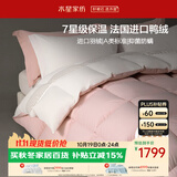 水星家纺羽绒被子白鸭绒被子冬季加厚冬被芯双人羽绒被200×230cm约4.6斤
