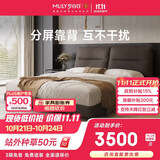 梦百合星云软床 头层牛皮床实木框架家用简约主卧大床双人床1.5x2米